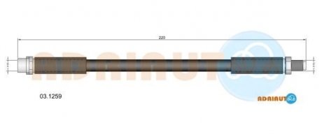 Фото автозапчастини audi гальмівний шланг задній а8 03- ADRIAUTO 03.1259 (фото 1)