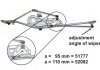 Механізм склоочисника (трапеція) Ford Galaxy/ Volkswagen Sharan 95-10 (без двигуна) AIC Germany 52082 (фото 14)