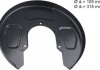 Защита диска тормозного (заднего) (правая) Volkswagen Sharan/Seat Alhambra/Ford Galaxy 95-10 AIC Germany 56412 (фото 5)