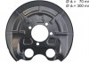 Защита диска тормозного (заднего) (левая) Opel Vectra 02-09 AIC Germany 56695 (фото 1)