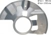 Защита диска тормозного (переднего) (левая) Mazda 6 02-08 AIC Germany 57613 (фото 6)