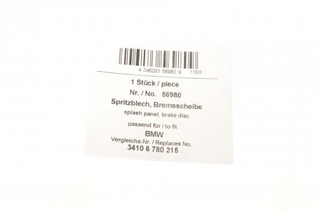 Защита диска тормозного (переднего) (левая) BMW 3 (E90) 04-11 AIC Germany 56980