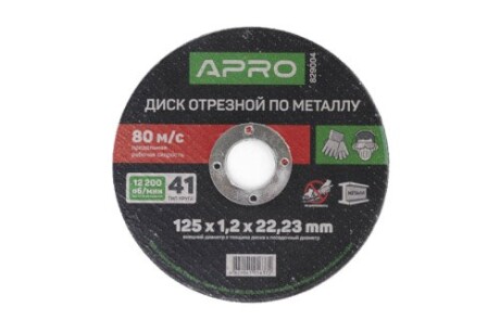 Фото автозапчастини диск отрезной по металлу 125х1,2х22,23мм (10 шт. в пач.) APRO 829004