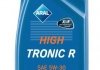 Фото автозапчастини олива моторна HighTronic R 5W-30 1л ARAL 5W30 HI TR R 1L (фото 1)