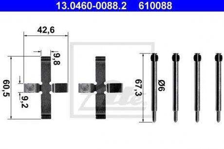 Гальмівні колодки (монтажний набір) ATE 13.0460-0088.2