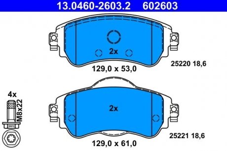 Комплект тормозных колодок передний CITROEN C4 II 1.2/1.4/1.6D 11.09- ATE 13.0460-2603.2