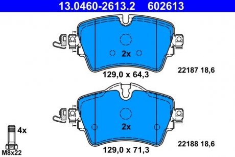 Комплект гальмівних колодок спереду BMW 2 (F45), 2 GRAN TOURER (F46), X2 (F39); MINI (F55), (F56), (F57), CLUBMAN (F54), COUNTRYMAN (F60) 1.5-2.0D 09.13- ATE 13.0460-2613.2