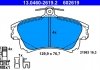 Комплект гальмівних колодок спереду MITSUBISHI COLT CZC VI, COLT VI; SMART FORFOUR 1.5 03.05-06.12 ATE 13.0460-2619.2 (фото 2)