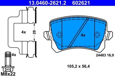 Комплект тормозных колодок задний (для вентилируемых дисков) SKODA OCTAVIA III; Volkswagen CC B7, GOLF VI, PASSAT ALLTRACK B7, PASSAT B6, PASSAT B7 1.0-Electric 03.05- ATE 13.0460-2621.2