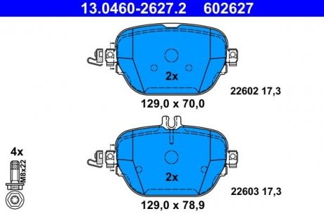 Комплект тормозных колодок задних MERCEDES CLS (C257), E (A238), E ALL-TERRAIN (S213), E (C238), E T-MODEL (S213), E (W213), EQC (N293), GLC (X253) 2.0DH-Electric 06.16- ATE 13.0460-2627.2