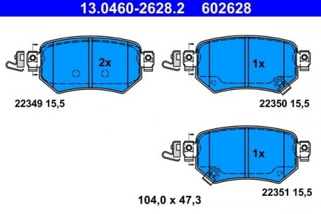 Комплект гальмівних колодок задніх MAZDA 6 2.0/2.2D/2.5 08.12- ATE 13.0460-2628.2 (фото 1)