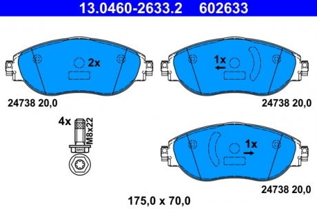Комплект тормозных колодок передний AUDI Q3; Volkswagen ARTEON, ARTEON SHOOTING BRAKE, GOLF ALLTRACK VIII, GOLF VIII, PASSAT ALLTRACK B8, PASSAT B8, TIGUAN 1.0-2.0D 08.14- ATE 13.0460-2633.2