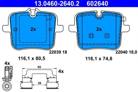 Комплект тормозных колодок задних BMW 7 (G11, G12), 8 (G14, F91), 8 (G15, F92), 8 GRAN COUPE (G16, F93), X7 (G07) 3.0-6.6 03.16- ATE 13.0460-2640.2