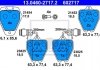 Фото автозапчастини комплект гальмівних колодок передн. (З гвинтами гальмівного супорта) AUDI 100, A6, A8 2.2/4.2 08.91-06.99 ATE 13.0460-2717.2 (фото 2)