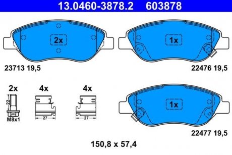Комплект гальмівних колодок спереду FIAT TIPO 1.4LPG/1.6D 10.15- ATE 13.0460-3878.2 (фото 1)