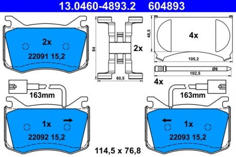 Комплект тормозных колодок передний ALFA ROMEO GIULIA 2.0/2.2D 10.15- ATE 13046048932 (фото 1)