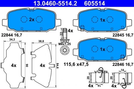 Комплект тормозных колодок задних JEEP COMPASS 1.3-2.4 03.17- ATE 13.0460-5514.2