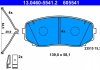 Фото автозапчасти тормозная колодка передняя в сборе MITSUBISHI ECLIPSE, OUTLANDER III 1.5-2.4H 10.17- ATE 13.0460-5541.2 (фото 2)