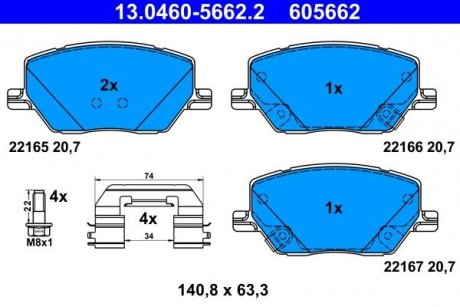 Комплект гальмівних колодок спереду FIAT 500X; JEEP COMPASS, RENEGADE 1.0-2.4 07.14- ATE 13.0460-5662.2