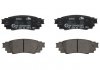 Комплект тормозных колодок задних LEXUS NX, UX; TOYOTA CAMRY, C-HR, COROLLA, RAV 4 V 1.2-3.5 07.14- ATE 13.0460-5693.2 (фото 1)