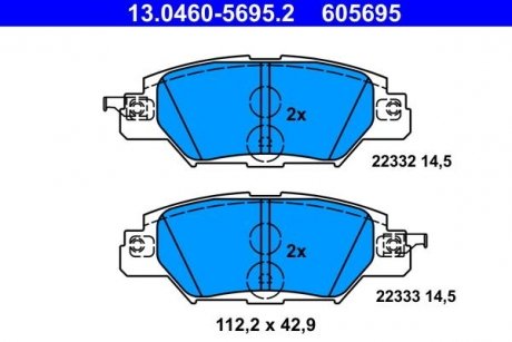 Комплект гальмівних колодок задніх MAZDA CX-5, MX-5 IV, MX-5 RF TARGA 1.5-2.5 11.11- ATE 13.0460-5695.2