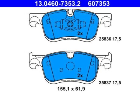 Фото автозапчастини колодки гальмівні (передні) Citroen C4 13-/ Berlingo/Peugeot Partner 18- ATE 13046073532