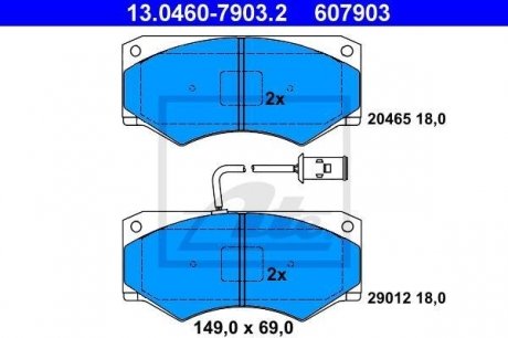 Комплект тормозных колодок, дисковый тормоз ATE 13.0460-7903.2 (фото 1)