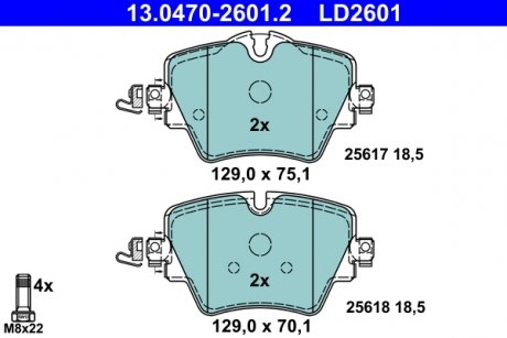 Комплект гальмівних колодок керамічний фасад BMW 1 (F40), 2 (F45), 2 (G42), 2 GRAN COUPE (F44), 2 GRAN TOURER (F46), 3 (G20, G80, G28), 3 (G21), 3 (G21, G81), 4 (G22, G82) 1.5-2.0H 11.13- ATE 13.0470-2601.2