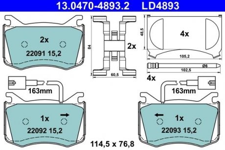 Комплект тормозных колодок керамический фасад ALFA ROMEO GIULIA 2.0/2.2D 10.15- ATE 13.0470-4893.2