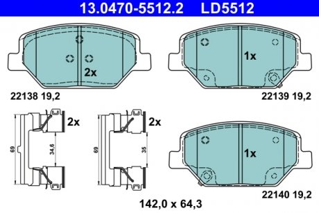 Комплект гальмівних колодок керамічний фасад OPEL INSIGNIA B, INSIGNIA B COUNTRY, INSIGNIA B GRAND SPORT 1.5-2.0D 03.17- ATE 13.0470-5512.2
