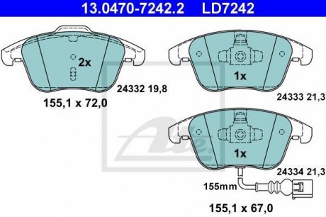 Комплект гальмівних колодок керамічний фасад AUDI Q3; SEAT ALHAMBRA; Volkswagen SHARAN, TIGUAN 1.4-2.0D 09.07- ATE 13.0470-7242.2