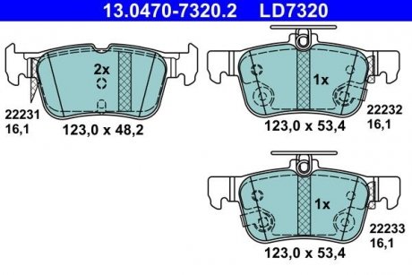 Комплект гальмівних колодок керамічна спинка FORD GALAXY III, KUGA II, MONDEO V, S-MAX; FORD USA EDGE, FUSION 1.0-2.5 09.12- ATE 13.0470-7320.2