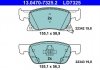 Комплект тормозных колодок керамический фасад OPEL ASTRA K 1.0-1.6D 06.15- ATE 13.0470-7325.2 (фото 2)