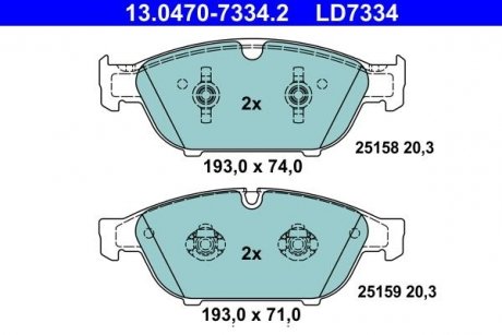 Комплект тормозных колодок керамический фасад AUDI A6 C7, A7, A8 D4 1.8-3.0D 07.10-09.18 ATE 13.0470-7334.2