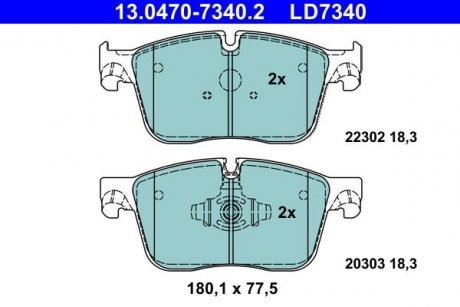 Комплект гальмівних колодок керамічний фасад JAGUAR F-PACE, XE, XF II, XF SPORTBRAKE; LAND ROVER RANGE ROVER VELAR 2.0-3.0DH 03.15- ATE 13.0470-7340.2 (фото 1)