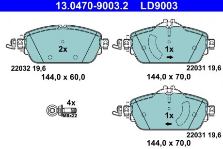Комплект гальмівних колодок керамічний фасад MERCEDES C T-MODEL (S205), C (W205), E T-MODEL (S213), E (W213) 1.5-2.2D 12.13- ATE 13.0470-9003.2 (фото 1)