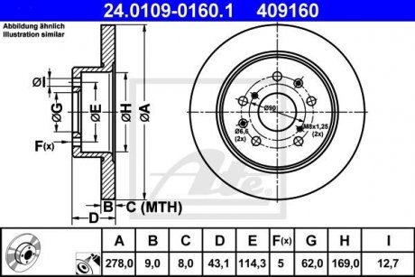 Тормозной диск Задний лев/прав SUZUKI SWIFT III 1.6 05.06- ATE 24.0109-0160.1