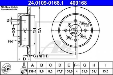 Тормозной диск задний левая/правая HONDA CITY V 1.4 09.08- ATE 24.0109-0168.1