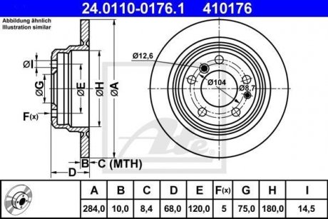 Тормозной диск задний левая/правая BMW 7 (E23) 2.8/3.2/3.4 05.77-09.86 ATE 24.0110-0176.1