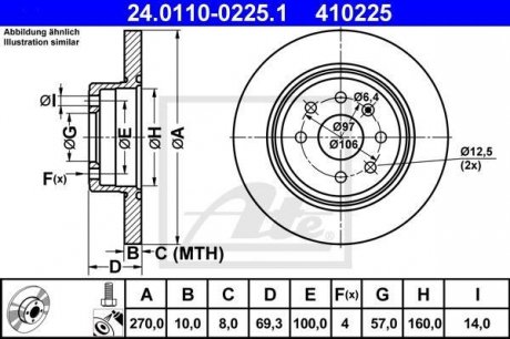 Тормозной диск Задний левый/правый ((с болтами)) OPEL VECTRA B 1.6-2.0D 10.95-07.03 ATE 24.0110-0225.1