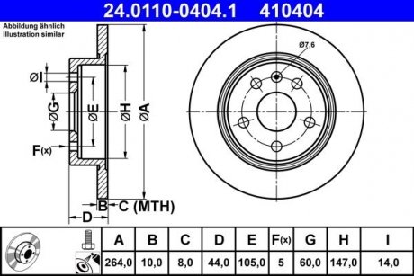 Тормозной диск задний левая/правая CHEVROLET BOLT, VOLT; OPEL ASTRA K 1.0-Electric 06.15- ATE 24.0110-0404.1