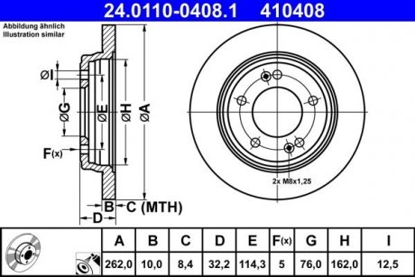 Тормозной диск задний левая/правая HYUNDAI ELANTRA VI, ELANTRA VII, I20 III, IONIQ; KIA NIRO 1.6-Electric 10.15- ATE 24.0110-0408.1 (фото 1)