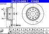 Фото автозапчастини гальмівний диск задній лівий/правий AUDI Q2; SEAT ATECA; SKODA KAROQ, OCTAVIA II, OCTAVIA III, OCTAVIA IV, SUPERB II; Volkswagen GOLF VI, GOLF VII, TAOS, TOURAN, T-ROC 1.0-2.0D 02.04- ATE 24.0110-0409.1 (фото 1)