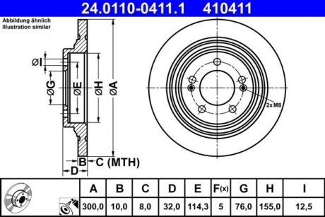 Тормозной диск задний левая/правая HYUNDAI KONA, KONA/SUV; KIA NIRO, OPTIMA, SOUL III, SOUL III CARGO 1.6-Electric 09.15- ATE 24.0110-0411.1 (фото 1)