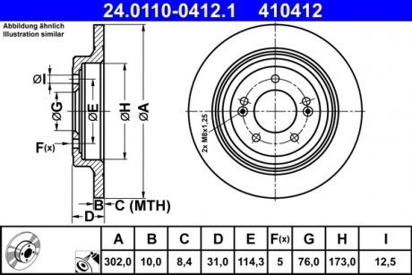 Гальмівний диск задній лівий/правий HYUNDAI IX35, NEXO, TUCSON, TUCSON/SUV; KIA SPORTAGE IV 1.6-Electric 05.12- ATE 24.0110-0412.1