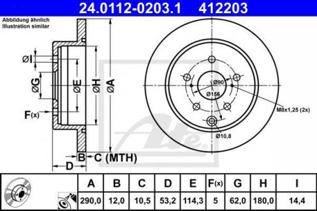 Тормозной диск задний левая/правая TOYOTA PRIUS C, PRIUS PLUS 1.5H/1.8H 05.11- ATE 24.0112-0203.1
