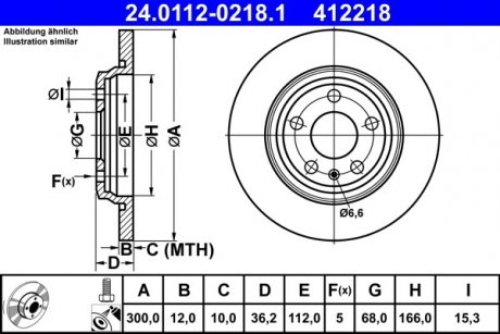 Гальмівний диск задній лівий/правий AUDI A4 ALLROAD B9, A4 B9, A5, A6 ALLROAD C8, A6 C8, A7, Q5 1.4-3.0H 05.15- ATE 24.0112-0218.1