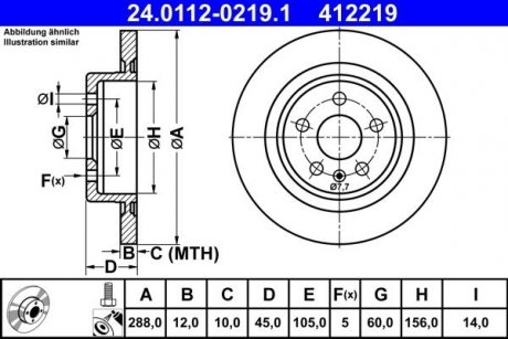 Гальмівний диск задній лівий/правий OPEL ASTRA K 1.0-1.6D 06.15- ATE 24.0112-0219.1 (фото 1)