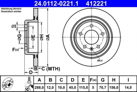 Гальмівний диск задній лівий/правий (288 мм x 12 мм) OPEL INSIGNIA B, INSIGNIA B COUNTRY, INSIGNIA B GRAND SPORT 03.17- ATE 24011202211
