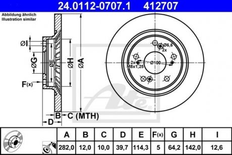 Тормозной диск задний левая/правая HONDA S2000 2.0/2.2 06.99- ATE 24.0112-0707.1